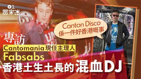 1985年農曆|香港電音｜廣東歌派對風潮回歸？Canton Disco的新意義（上